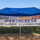 암곡와동 이미지