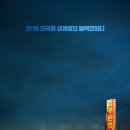 바로카센타