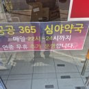 샘터약국 이미지