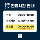 연강한의원 이미지