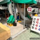 송지시장 티스토리