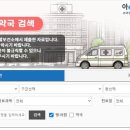 창원삼성약국 이미지