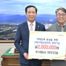거창건설(주)