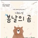 아이누리극장 이미지