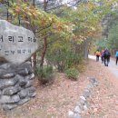 삼근초등학교옥방분교장 네이버블로그
