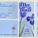 재희빌딩 이미지