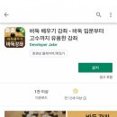 디더블유게임소프트
