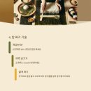 황금김밥 이미지