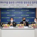 (주)피에스텍 이미지