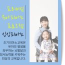에듀프라임노크 이미지
