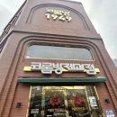필수코스, 목포역 근처 목포카페 추천 목포여행코스 목포빵집 코롬방제과점(씨엘비 베이커리와의 차이)