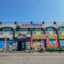 임자도횟집 - 서구 상무평화로 116 | 임자도횟집