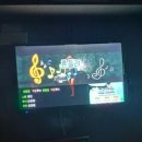 엔돌핀2노래방 이미지