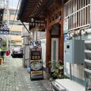 가정집삼계탕 이미지