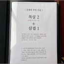 율하솥뚜껑삼겹살