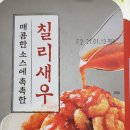 (주)송림푸드 - 광산구 | (주)송림푸드