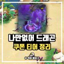 (주)게임리퍼블릭코리아 이미지