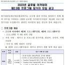 프랑크푸르트 도서전 참가 안내 이미지