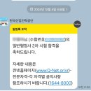 상식 행정사 | 12회 행정사 시험 동차 합격수기!!