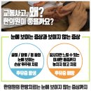 이가한의원 네이버블로그