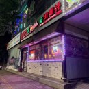 훌랄라바베큐치킨 평택중앙점 | [경기 평택] 훌랄라참숯치킨 안중점 방문후기