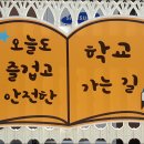 논현초등학교 Daum카페