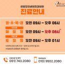 센텀오딧세이치과의원