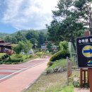 봉수산자연휴양림(수목원) 주차장 네이버블로그