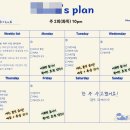 압구정멘토학원 - 천안시 서북구 검은들3길 46 | 청담압구정 영어회화 예리엘잉글리쉬, 해외 지사 발령 전 3개월 스파르타 후기