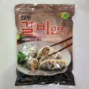 담두갈비만두 1kg*8봉 이미지