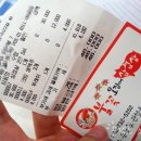 불꽃노래주점 - 남구 두왕로324번길 11-1 | 불꽃노래주점