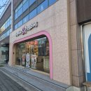 배스킨라빈스수원권선 네이버블로그