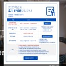 한양대학교 공공정책대학원 | 2025학년도 한양대학교 공공정책대학원 후기 신입생 모집