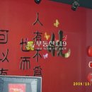 민성빌딩 이미지