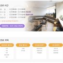 산본항외과의원 | [숨은병원찾기] - 산본 아름다운항외과 (주차 &amp; 위치 &amp; 내부 &amp; 리뷰 &amp; 후기 살펴보기)