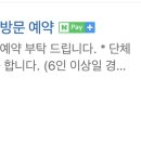 바다텃밭 Lab 이미지