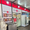 후루룩 - 김포시 풍무로 166 | 판교에서 이가격에 한끼가 가능? 가성비갑 후루룩 손칼국수 내돈내산 후기