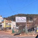 을왕리펜션 자니노니 이미지