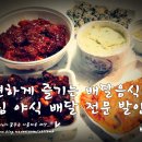 발앤발 이미지
