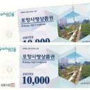 육장갈비 포항원동점 네이버블로그
