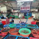 호돌이초장집 이미지