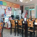 신항만 반점 이미지