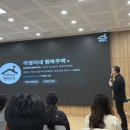 행복주택 | 행복주택 당첨 확률 높이는 6가지 공략법: 아영이네 행복주택 특강 후기