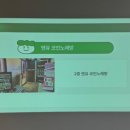 앤유코인노래연습장 이미지