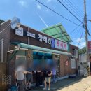 성주면사무소 | [충남/보령] 대천 <황해원> 짬뽕 맛집 중국집, 대기 주차 후기