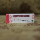 삼천수약국 이미지