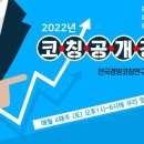한국유지보수주 이미지