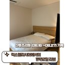 대소세탁 | [럭스엘리시아] 6층 스탠다드/디럭스B 11박12일 이용후기, 모유 유축량 변화