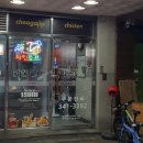 처갓집양념통닭 화명점 이미지