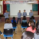 삼봉초등학교 이미지